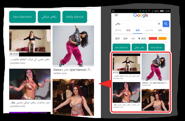 画像検索は女性のダンス